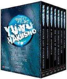 Yu Yu Hakusho-Spirit Detective/Box Set@Clr/Eng Dub@Nr/Uncut/7 Dvd